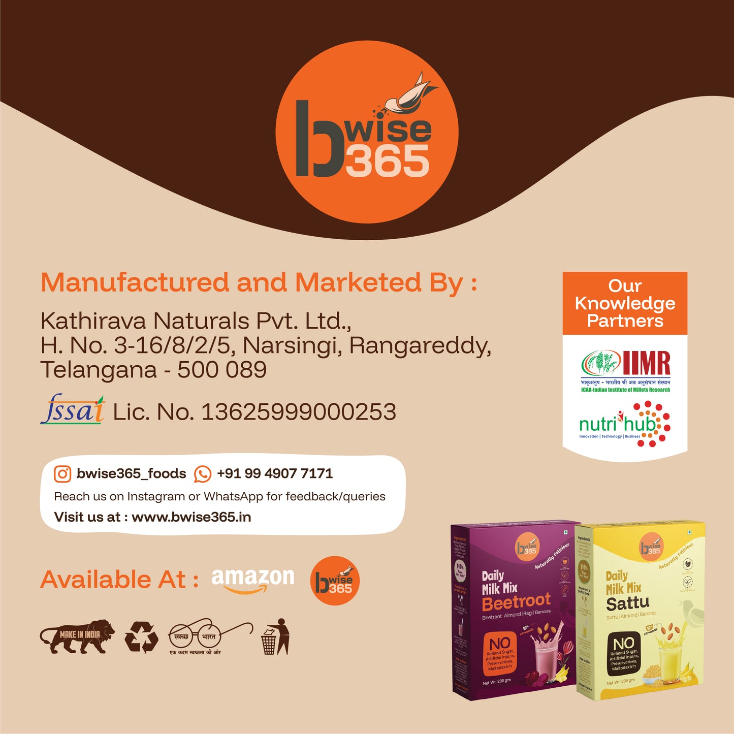 Daily Milk Mix CHOCOLATE (200 gms)